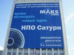 Монтаж рекламных щитов, баннеров Монтаж рекламных щитов, баннеров